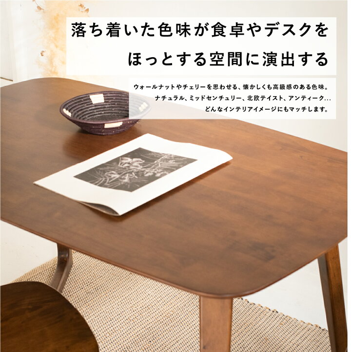 楽天市場】ダイニングテーブル ラバーウッド 幅140cm 【送料無料】 4人 