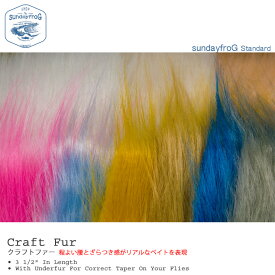 クラフトファー / Craft Fur