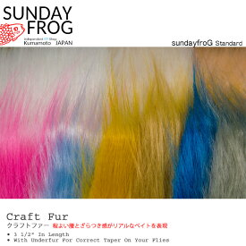 クラフトファー / Craft Fur
