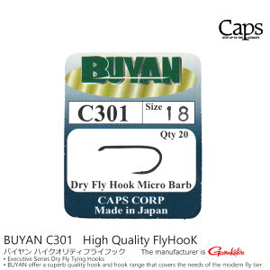 C301 �h���C�t���C�t�b�N BUYAN / �o�C����