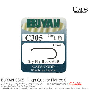 C305 �h���C�t���C�t�b�N BUYAN / �o�C����