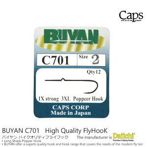 C701 �|�b�p�[�t���C�t�b�N BUYAN / �o�C����