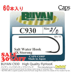 BUYAN / �o�C���� C930 �\���g�E�H�[�^�[�t���C�t�b�N