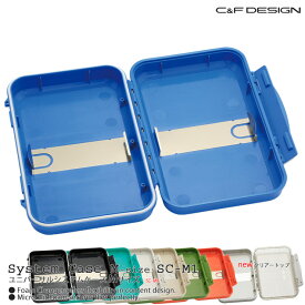 C&amp;F DESIGN / シーアンドエフ ユニバーサルシステムケース Mサイズ SC-M1