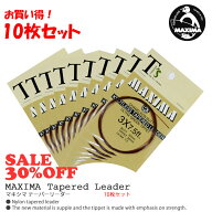 MAXIMA / マキシマ テーパーリーダー10枚セット