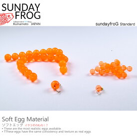 Soft Egg / ソフトエッグ