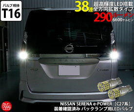 楽天市場 セレナ E Power ブレーキ テールランプ ライト ランプ パーツ 車用品 車用品 バイク用品の通販 楽天市場 セレナ E Power ブレーキ テールランプ ライト ランプ パーツ 車用品 車用品 バイク用品の通販