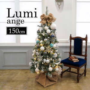 クリスマスツリー ホワイトの人気商品 通販 価格比較 価格 Com