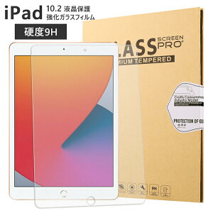 iPad 10.2 KXtB ACpbh iPad10.2C` 9 8 7 KX tیtB NAKX  NA XN[ی YAGCɎqfގgp 9Hdx 