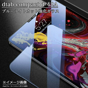 docomo^ubg dtab compact d-42Au[CgJbgKXtB {Ɏqf 0.3mm 8C` hR fB^uRpNgd-42a d 42a^ubgptیtB EhGbWH 