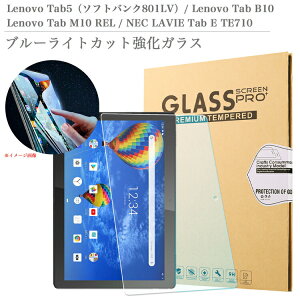 u[CgJbg KXtB Lenovo Tab5i\tgoN801LVj/ Lenovo Tab M10 REL / Lenovo Tab B10 /M10 / LAVIE Tab E TE710/KAW PC-TE710KAW / TE410/JAW PC-TE410JAW m{^u r tیKXtB 