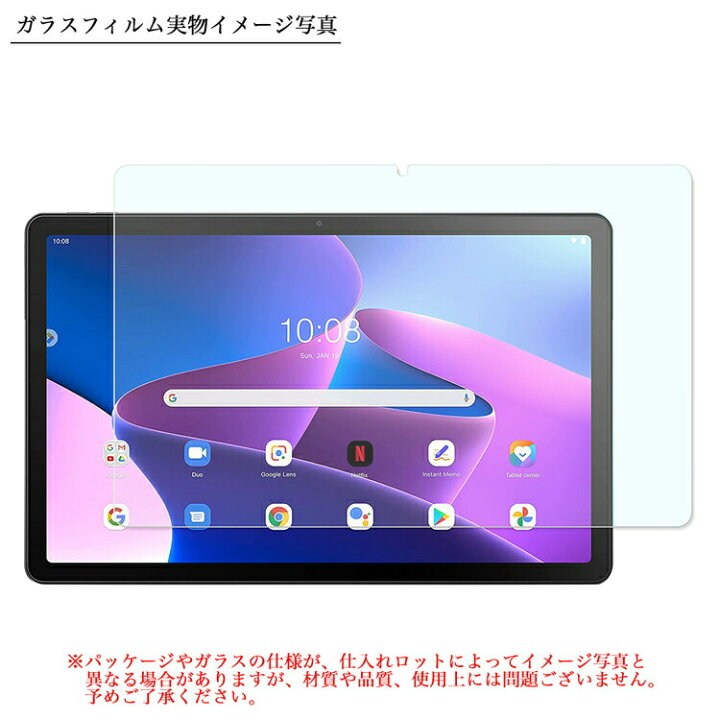楽天市場】ブルーライトカット 強化ガラスフィルム タッチペン付 