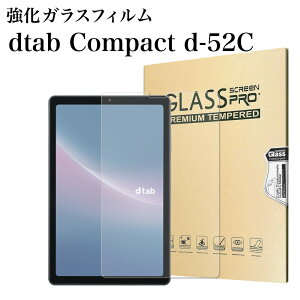 dtab Compact d-52C KXtB 8.4C` d 52c  NA {Ɏqf ^ubgPC docomo hR fB[^ud52c ^ubgptیKXtB EhGbWH dx U