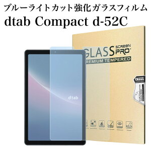 {Ɏqf dtab Compact d-52C u[CgJbgKXtB  NA 8.4C` d52c^ubgPC docomo hR fB[^u d 52c ^ubgptیKXtB EhG