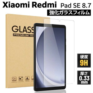 KXtB Xiaomi Redmi Pad SE 8.7 {Ɏqf 0.3mm ^ubg tیtB EhGbWH 9Hdx Uh~ ߗ z  ɔ
