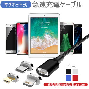 [dP[u 4_Zbg 3in1 [d f[^] }[d P[u [d  f[^]P[u 1m ACtH X}z ^ubg ipad iphone type-c }CNusb ^Cvc usbP[u micro usb 