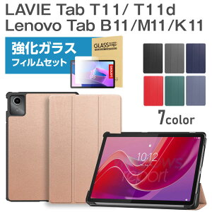 KXtB ^b`yt hR ^ubg Lavie Tab T11d / Lenovo Tab B11 / M11 / K11 / LAVIE Tab T11 1155HAS / T1165KAS / TAB11F01 P[X m{^u r^u 3܂ PUU[ ^ubgJo[ W}