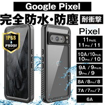 楽天市場】google pixel 6a 保護フィルム（ケース・カバー 