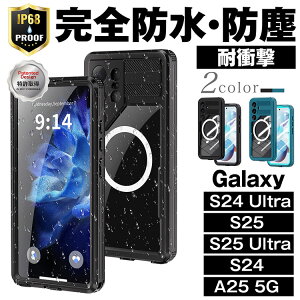 「IP68認証 完全防水仕様」Galaxy S25 S25 Ultra S24 S24 Ultra A25 5G 防水 防塵 耐衝撃 ケース カバー SC-52F SCG32 SM-S938Z SC-51F SCG31 SM-S931Z SC-52E SCG26 SC-51E SCG25 SC-53F SCG33 SM-A253Z TPU 透明 ワイヤレス充電対応 海
