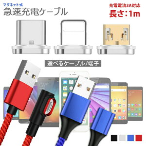 ye}Olbg[q2ZbgOReFP[û1{z3in1[d f[^] }Olbg QC3.0 9V Ή 1m ACtH X}z ^ubg iPad 3Ao iPhone type-c micro USB iqos ACRX Mac }