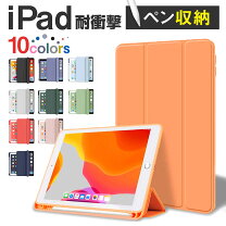 楽天市場】ipad4 ケース 純正 appleの通販