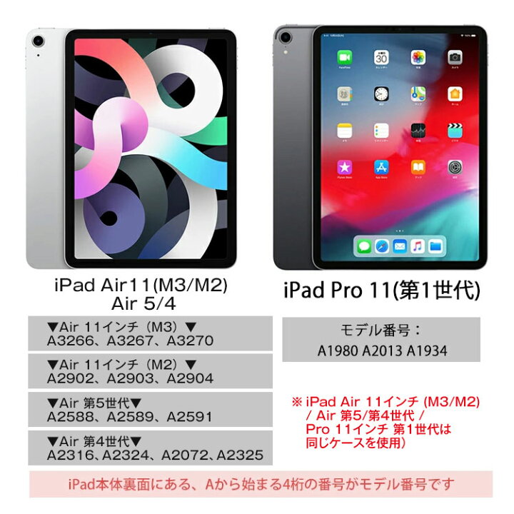 楽天市場】タッチペン付き iPad 10.9 第10世代 マグネット吸着式 iPad  