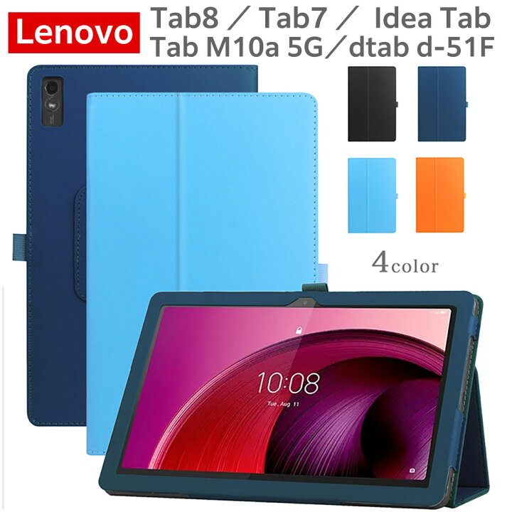 楽天市場】タッチペン フィルム2枚付 Lenovo Tab8 / tab7 / IdeaTab 