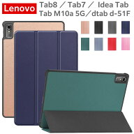 タッチペン フィルム2枚付 Lenovo Tab8 401LV / dtab d-51F / IdeaTab / Tab7 301LV / Tab M10a 5G LET02…