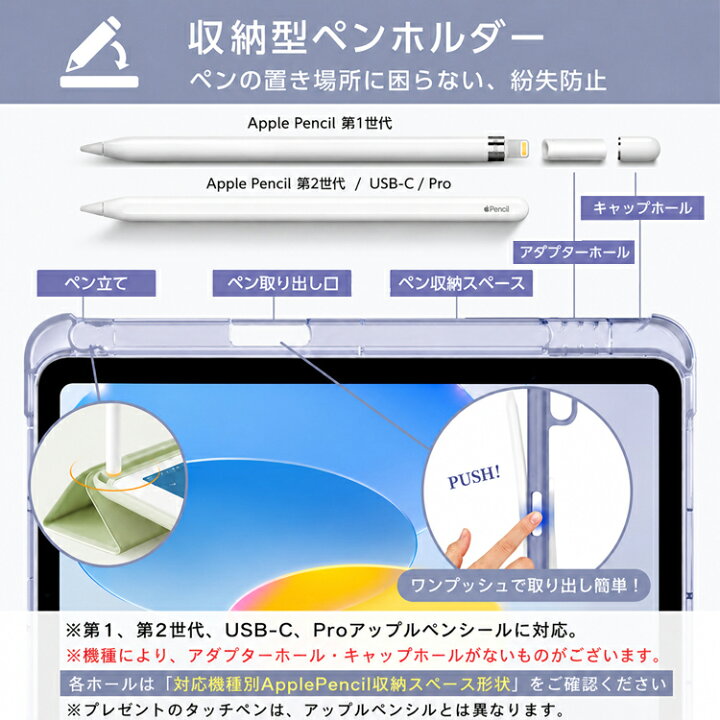 楽天市場】ブルーライトカットガラスフィルム タッチペン付 iPad 