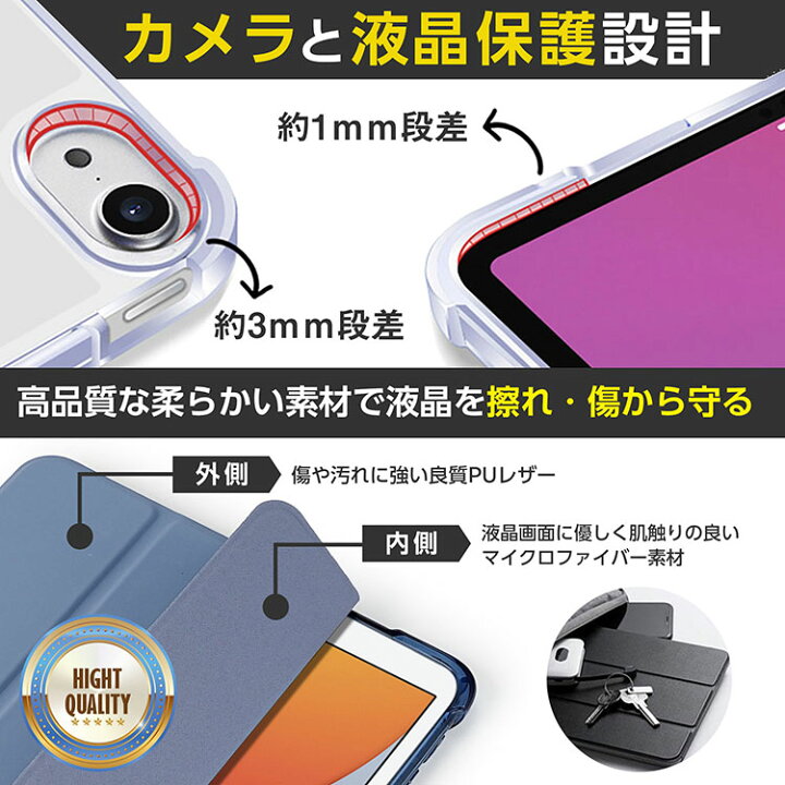 楽天市場】タッチペン付き iPad ケース カバー iPad 第10世代 iPad 