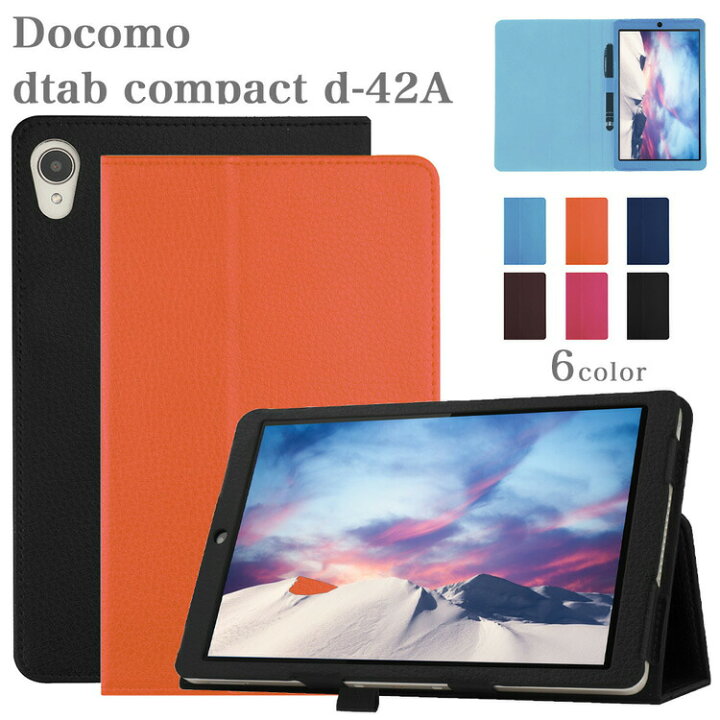 楽天市場】【タッチペン・専用フィルム2枚付】Docomo dtab compact d 