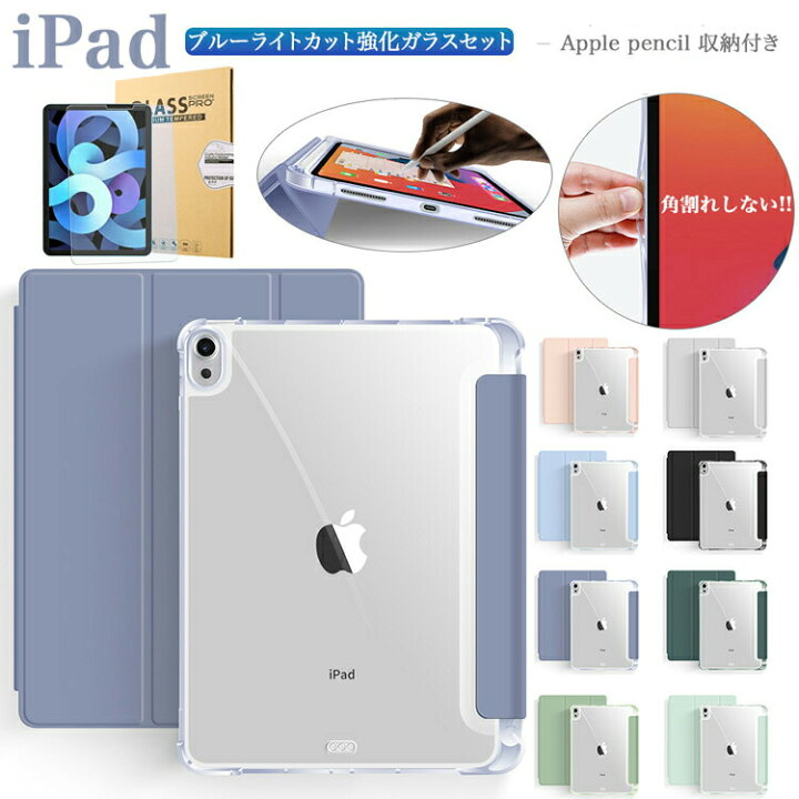 楽天市場】ブルーライトカット強化ガラスフィルム付 タッチペン付き 