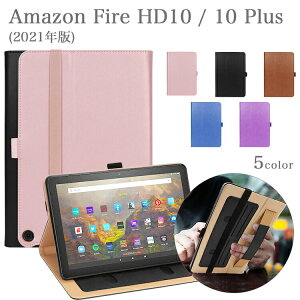 【タッチペン・専用フィルム2枚付】Amazon Fire HD 10 / 10 Plus 2021年版 第11世代専用スマートケース アマゾン ファイアー hd 10plus 手持ちホルダー カードポケット付き手帳型PUレザーケース 蓋ゴム