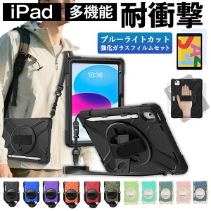 MIL�K�i���� �^�b�`�y�� �u���[���C�g�J�b�g�K���X�t�B�����t iPad �P�[�X �J�o�[ A16 ��11 10���� 10.2 ��9 ��8 ��7���� 9.7 ��6 5���� Air 11 M5 M4 Air 5 4 3 ��5 ��4���� mini A17 Pro mini 7 6 5 Pro 11�C���` M5 M4 