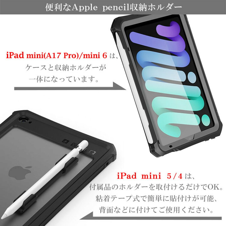 楽天市場】iPad ケース 完全 防水 カバー 防水ケース お風呂 肩掛け 