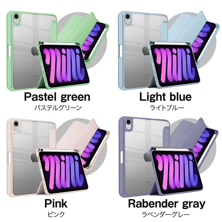 楽天市場】タッチペン ペンシル収納付 iPad 第11世代 A16 対応 iPad 