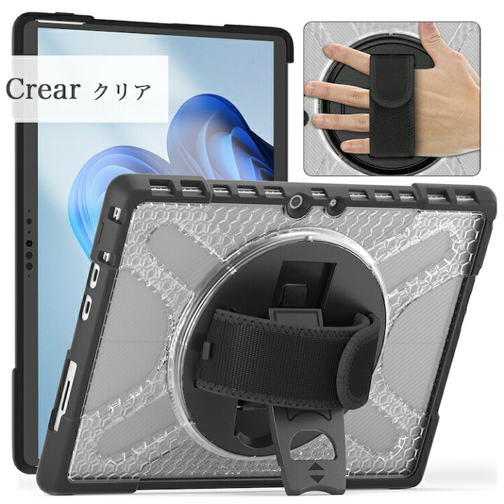 楽天市場】【タッチペン付】マイクロソフト Surface Pro 10 Pro 9 Pro8 