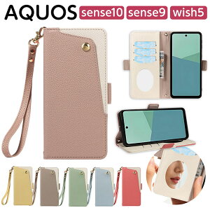 �y�K���X�t�B���� / �n���h�X�g���b�v�t�zAQUOS sense10 sense9 wish5 SH-53F SHG15 SH-M33 SH-53E SHG14 SH-M29 SH-52F SH-M32 A502SH �P�[�X �J�o�[ �蒠�^ �� �~���[�t�� �J�[�h���[ ���^ ���ʃ}�O�l�b�g�W�~�ߎ� 2��