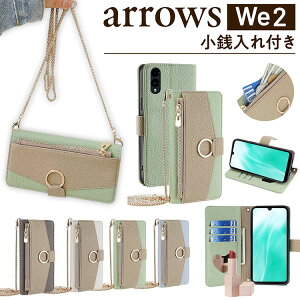 yKXtBtzArrows We2 F-52E FCG02 A402FC M07 docomo au softbank SIMt[ M07 V_[P[X ž^ A[Y EB2 蒠^ Jo[`F[t ~[t K J[h[ X