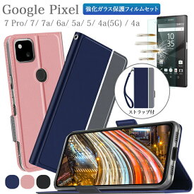 ガラスフィルムセット Google Pixel 7a / 7 Pro / 7 Pixel 6a 5a Pixel 5 Pixel 4a / 4a 5G グーグルピクセル7a 7 7pro 6a 5a 4a 5g スマホケース カバー 指紋 汚れ防止 サイドマグネット内蔵 手帳型 カード収納ポケット ストラップ付き シンプル おしゃれ 軽量 薄型