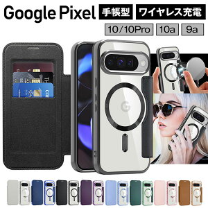 �����K���X�t�B�����t Google Pixel 10a 9a 10 10Pro �蒠�^ �w�ʃN���A �P�[�X MagSafe�Ή� �}�O�Z�[�t ���� ���C�����X�[�d �J�[�h���[ �X�L�~���O�h�~ �ϏՌ� TPU ���^ Pixel�P�[�X �t���[�� �T�C�h��