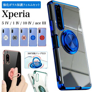 KXtBZbg Xperia 5 IV 1IV 10 IV ace III P[X SOG09 SO-54C SOG06 SO-51C SOG07 SO-52C SOG08 SO-53C GNXyA G[X }[N3 Jo[ TChbL \tg ^bN TPU NA  Vv 