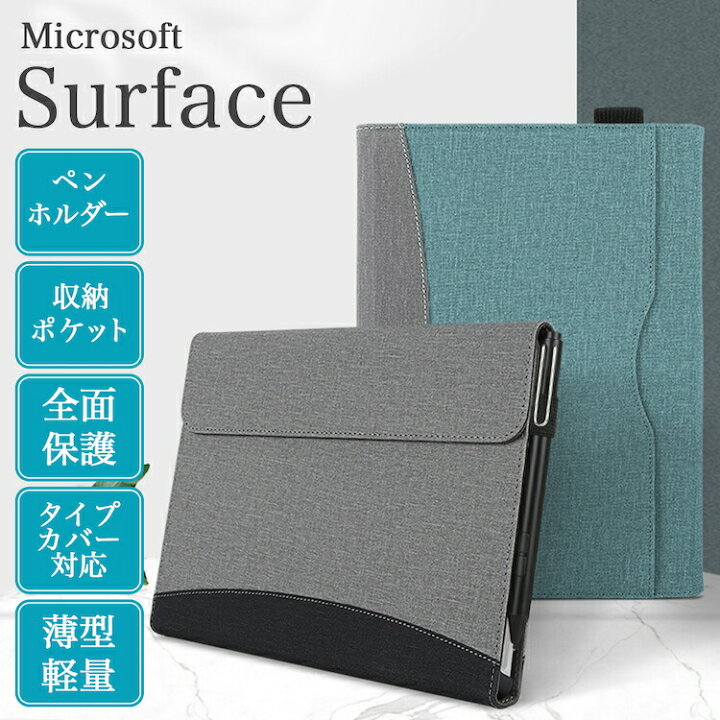 楽天市場】タッチペンプレゼント Surface Pro 11 / 10 / 9 / 8 / Pro 7 