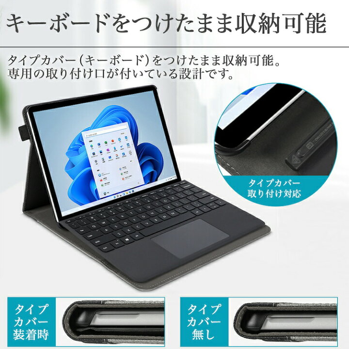 楽天市場】タッチペンプレゼント Surface Pro 11 / 10 / 9 / 8 Pro 7 