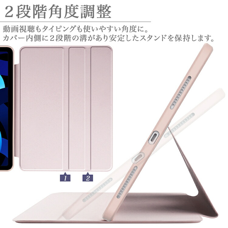 楽天市場】タッチペン付き iPad 10.9 第10世代 ケース 縦置き 横置き