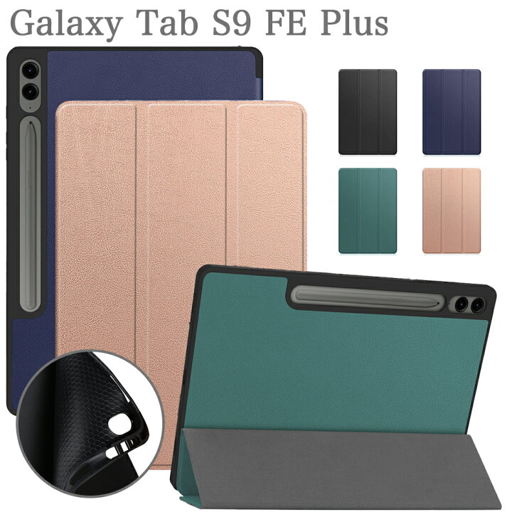 楽天市場】【タッチペン付】Galaxy Tab S9 FE Plus（ Galaxy Tab S9 FE 