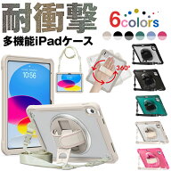 おまけタッチペン有 アップルペンシル収納付 iPad ケース 第11世代 A16 第10世代 10.2インチ 第9 第8 第7…