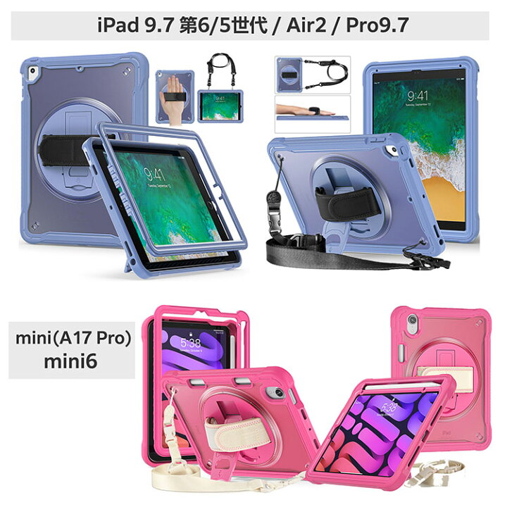 楽天市場】おまけタッチペン有 アップルペンシル収納付 iPad ケース 第 