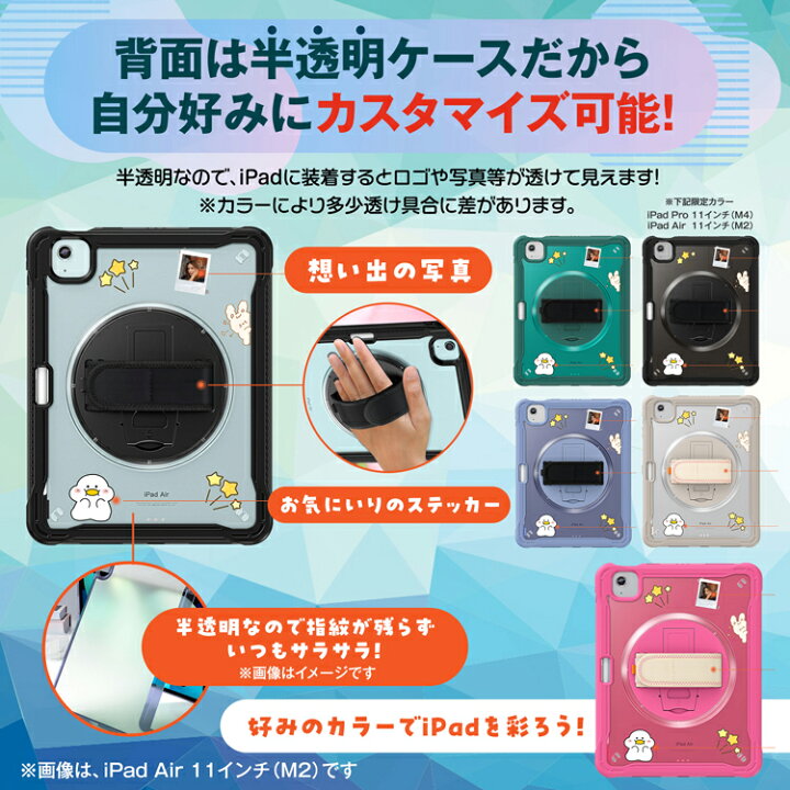 楽天市場】おまけタッチペン有 アップルペンシル収納付 iPad ケース 第 