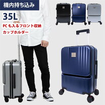 楽天市場】ヒロココシノ キャリーケースの通販